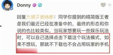 归终最新爆料是哪一集的,剧情高潮迭起，哪一集引发热议？