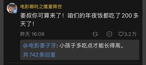 归终最新爆料是哪一集的,剧情高潮迭起,哪一集引发热议? 第3张 归终最新爆料是哪一集的,剧情高潮迭起,哪一集引发热议? 第3张