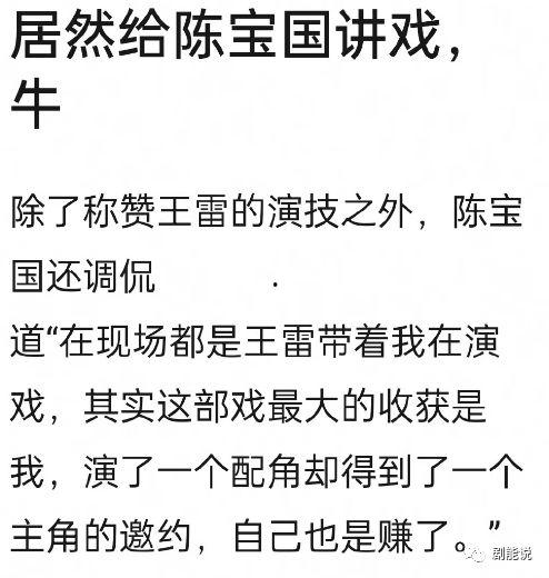 狂飙剧组爆料张译视频在线观看,张译幕后花絮视频首度曝光 第3张 狂飙剧组爆料张译视频在线观看,张译幕后花絮视频首度曝光 第3张