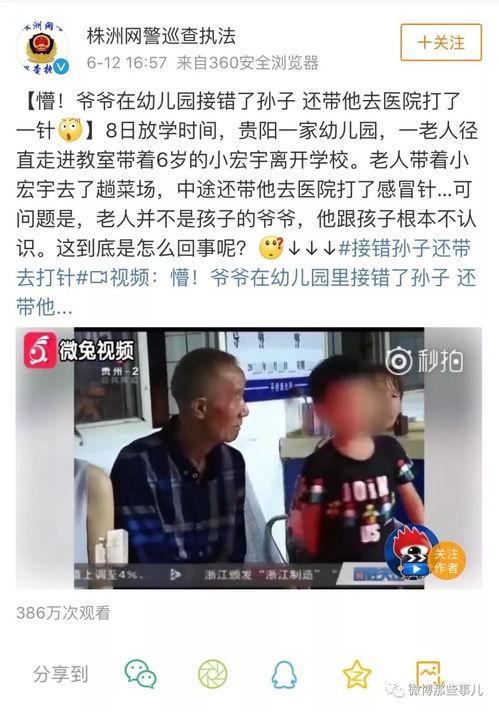 广西搞笑爆料新闻事件最新,奇葩事件引网友热议,笑料百出! 第2张 广西搞笑爆料新闻事件最新,奇葩事件引网友热议,笑料百出! 第2张