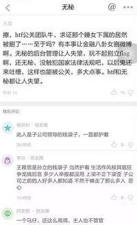 广西搞笑爆料新闻事件最新,奇葩事件引网友热议,笑料百出! 第3张 广西搞笑爆料新闻事件最新,奇葩事件引网友热议,笑料百出! 第3张