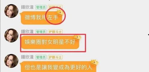 怎么看待娱乐圈吃瓜事件,揭秘幕后真相与公众心态 第2张 怎么看待娱乐圈吃瓜事件,揭秘幕后真相与公众心态 第2张