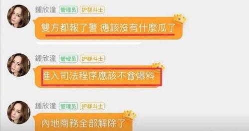 怎么看待娱乐圈吃瓜事件,揭秘幕后真相与公众心态 第3张 怎么看待娱乐圈吃瓜事件,揭秘幕后真相与公众心态 第3张