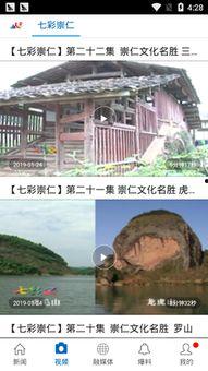 广西田林新闻爆料视频最新,最新爆料视频揭示惊人事件，详情即将揭晓！