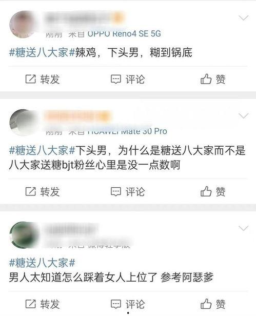 大瓜爆料视频白敬亭,揭秘明星背后的故事