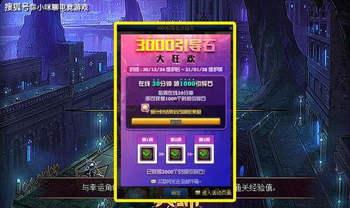 ss 28赛季最新爆料,独家爆料揭示新赛季精彩看点与神秘阵容 第2张 ss 28赛季最新爆料,独家爆料揭示新赛季精彩看点与神秘阵容 第2张