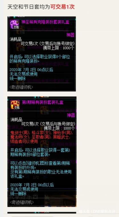 面套最新爆料图片,神秘设计引热议,科技与时尚的完美融合 第2张 面套最新爆料图片,神秘设计引热议,科技与时尚的完美融合 第2张