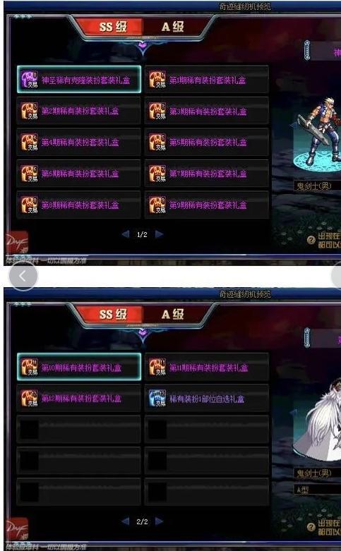 面套最新爆料图片,神秘设计引热议,科技与时尚的完美融合 第3张 面套最新爆料图片,神秘设计引热议,科技与时尚的完美融合 第3张