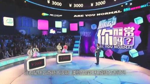 热点爆料视频要咋拍,如何捕捉瞬间,引发关注 第3张 热点爆料视频要咋拍,如何捕捉瞬间,引发关注 第3张