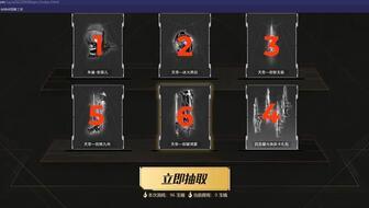 逆战天帝套最新爆料图库 第2张 逆战天帝套最新爆料图库 第2张