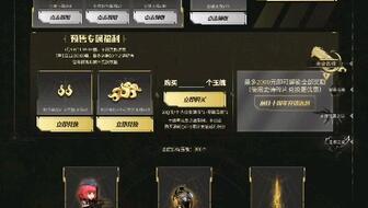 逆战天帝套最新爆料图库 第3张 逆战天帝套最新爆料图库 第3张