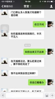 反差婊吃瓜爆料最新消息,娱乐圈惊人内幕大揭秘! 第2张 反差婊吃瓜爆料最新消息,娱乐圈惊人内幕大揭秘! 第2张