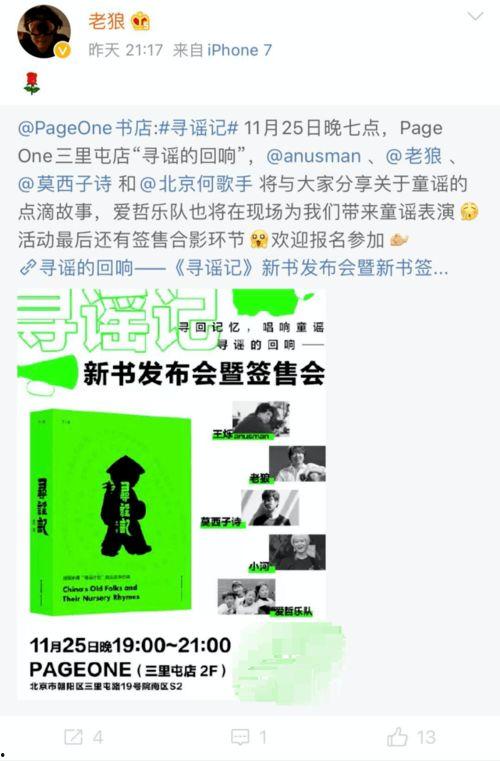 反差婊吃瓜爆料最新消息,娱乐圈惊人内幕大揭秘! 第3张 反差婊吃瓜爆料最新消息,娱乐圈惊人内幕大揭秘! 第3张