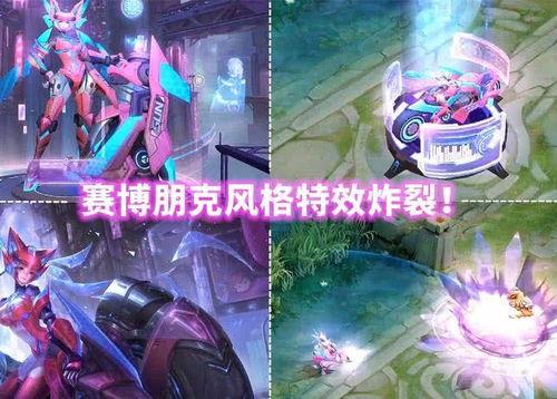 王者最新星传说皮肤爆料,王者新星传说皮肤惊艳亮相，神秘英雄即将登场  第2张