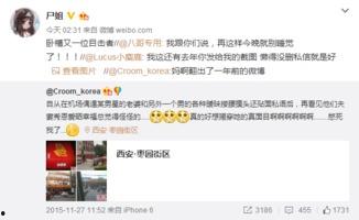 娱乐圈吃瓜小孩视频大全,童言无忌，萌态百出  第2张