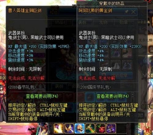 年套最新爆料,惊喜连连,潮流新风尚 第3张 年套最新爆料,惊喜连连,潮流新风尚 第3张