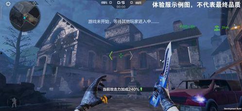 体验服生化最新爆料,体验服新爆料，惊悚元素升级，生存挑战再升级！