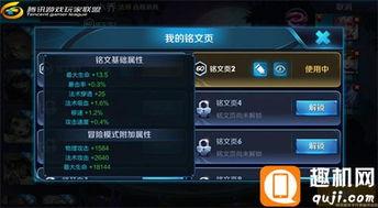 手游朝歌遗迹爆料视频,探寻神秘古文明，畅享奇幻冒险之旅  第2张