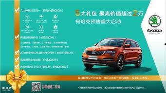 长春新车爆料最新消息,全新车型即将亮相，科技与性能双升级！