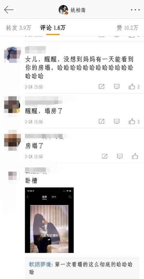 微博爆料接吻视频大全最新,最新接吻视频大全盘点,浪漫瞬间尽收眼底 第2张 微博爆料接吻视频大全最新,最新接吻视频大全盘点,浪漫瞬间尽收眼底 第2张