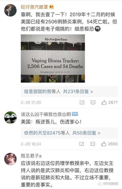 日本病毒爆料视频最新,最新视频揭露惊人真相 第3张 日本病毒爆料视频最新,最新视频揭露惊人真相 第3张