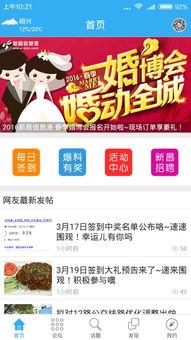 最新热点新闻爆料,最新热点新闻背后的惊人真相 第3张 最新热点新闻爆料,最新热点新闻背后的惊人真相 第3张