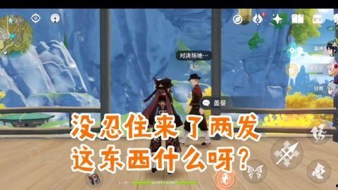 角色祈愿爆料怎么做的视频,轻松上手，打造精彩内容