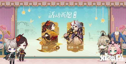 角色祈愿爆料怎么做的视频,轻松上手,打造精彩内容 第3张 角色祈愿爆料怎么做的视频,轻松上手,打造精彩内容 第3张