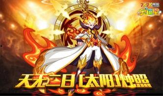 奧拉星最新爆料,神秘新角色即将登场,奇幻冒险再启程! 第2张 奧拉星最新爆料,神秘新角色即将登场,奇幻冒险再启程! 第2张