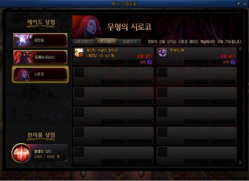 ss 6赛季手册皮肤爆料视频,精彩预告抢先看 第3张 ss 6赛季手册皮肤爆料视频,精彩预告抢先看 第3张