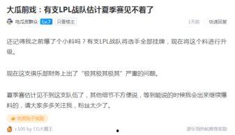 外网最新爆料红海事件