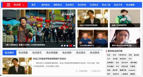 免费吃瓜群最新网站,畅享海量资讯，轻松获取热门八卦