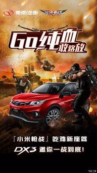 最新神装爆料吃鸡,神装升级!最新爆料揭示吃鸡战场全新格局 第2张 最新神装爆料吃鸡,神装升级!最新爆料揭示吃鸡战场全新格局 第2张