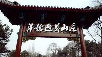 河北承德爆料事件最新,揭秘背后真相与争议焦点 第2张 河北承德爆料事件最新,揭秘背后真相与争议焦点 第2张