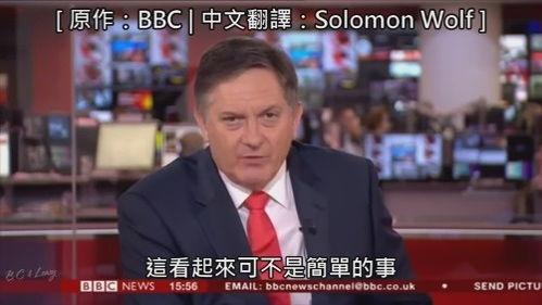 主持人爆料新浪新闻内容,主持人揭露惊人内幕 第2张 主持人爆料新浪新闻内容,主持人揭露惊人内幕 第2张