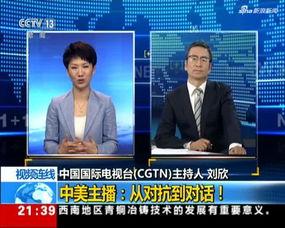主持人爆料新浪新闻内容,主持人揭露惊人内幕 第3张 主持人爆料新浪新闻内容,主持人揭露惊人内幕 第3张