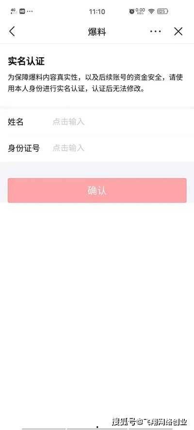 曲沃头条最新爆料,揭秘重大事件背后真相！
