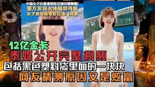 冰霸杯网友爆料视频大全,精彩瞬间一网打尽 第2张 冰霸杯网友爆料视频大全,精彩瞬间一网打尽 第2张