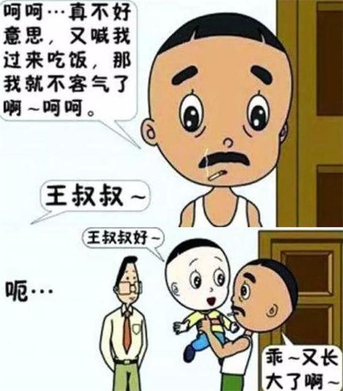 大头叔叔爆料最新一期,最新一期幕后真相大曝光！  第2张