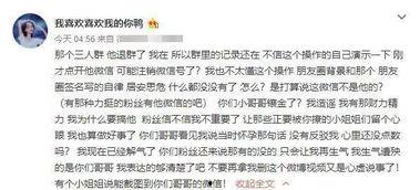 漆培鑫被爆料完整视频,揭秘事件背后真相 第2张 漆培鑫被爆料完整视频,揭秘事件背后真相 第2张