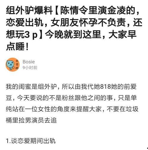 漆培鑫被爆料完整视频,揭秘事件背后真相 第3张 漆培鑫被爆料完整视频,揭秘事件背后真相 第3张