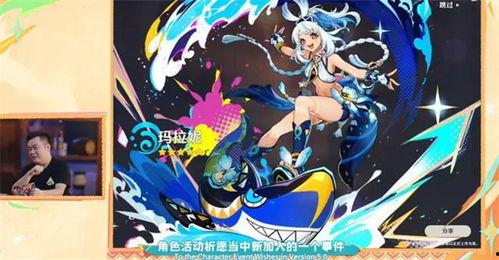 原神5.0卡池爆料最新 第3张 原神5.0卡池爆料最新 第3张