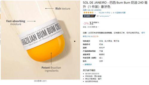 眼霜推荐视频爆料大全,热门推荐视频爆料大全盘点 第3张 眼霜推荐视频爆料大全,热门推荐视频爆料大全盘点 第3张