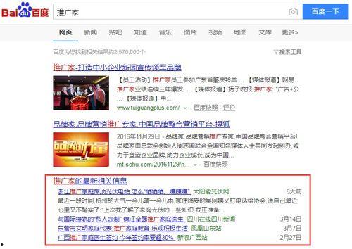 清远自媒体新闻爆料群 第2张 清远自媒体新闻爆料群 第2张