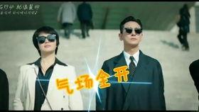 娱乐吃瓜男主是谁啊,他是谁？背后的故事与真相  第3张