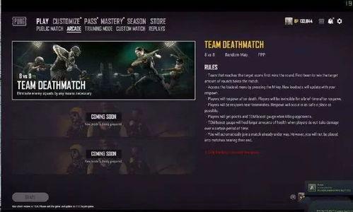 pubg最新地图爆料,PUBG最新地图爆料深度解析  第2张