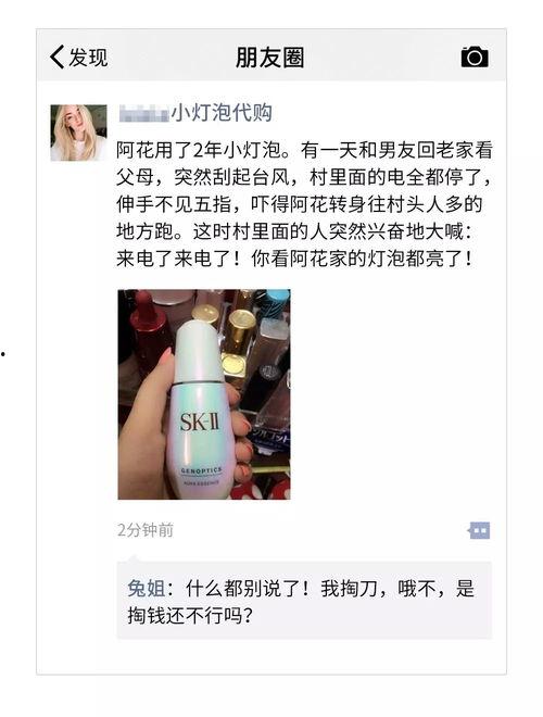 美女朋友圈爆料视频下载,独家爆料视频幕后下载攻略