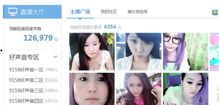 美女朋友圈爆料视频下载,独家爆料视频幕后下载攻略 第3张 美女朋友圈爆料视频下载,独家爆料视频幕后下载攻略 第3张