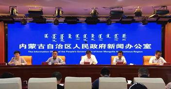 内蒙记者爆料新闻报道怎么写,深度揭秘新闻背后的真相 第2张 内蒙记者爆料新闻报道怎么写,深度揭秘新闻背后的真相 第2张