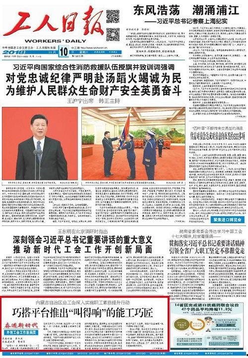 内蒙记者爆料新闻报道怎么写,深度揭秘新闻背后的真相 第3张 内蒙记者爆料新闻报道怎么写,深度揭秘新闻背后的真相 第3张